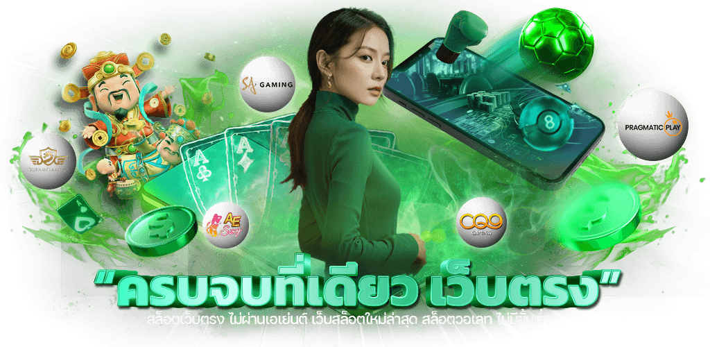 moza888 โลกใหม่ของการเดิมพันออนไลน์ สนุก ปลอดภัย ได้เงินจริง